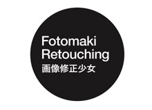 Fotomaki Retouching GmbH Logo